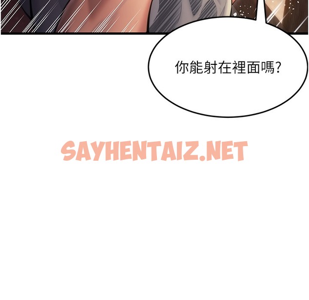 查看漫画命運:貞潔慾女 - 第2話-耐不住寂寞的寡婦 - sayhentaiz.net中的2213537图片