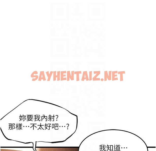 查看漫画命運:貞潔慾女 - 第2話-耐不住寂寞的寡婦 - sayhentaiz.net中的2213540图片