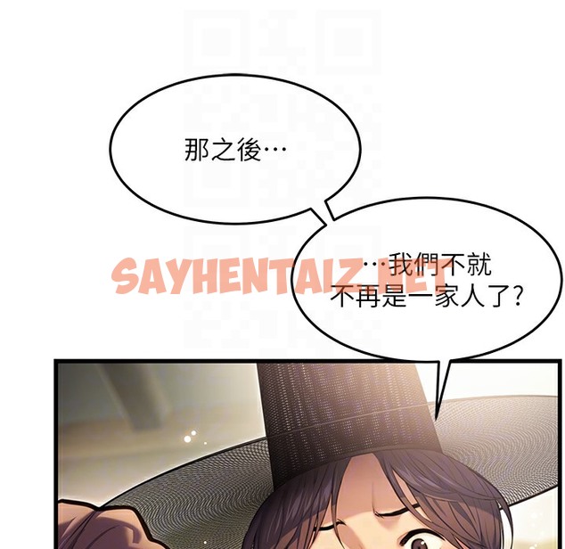 查看漫画命運:貞潔慾女 - 第2話-耐不住寂寞的寡婦 - sayhentaiz.net中的2213550图片