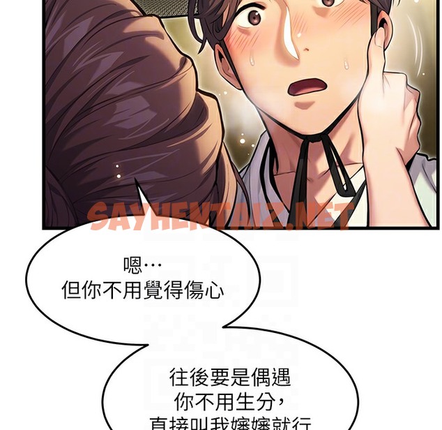 查看漫画命運:貞潔慾女 - 第2話-耐不住寂寞的寡婦 - sayhentaiz.net中的2213551图片