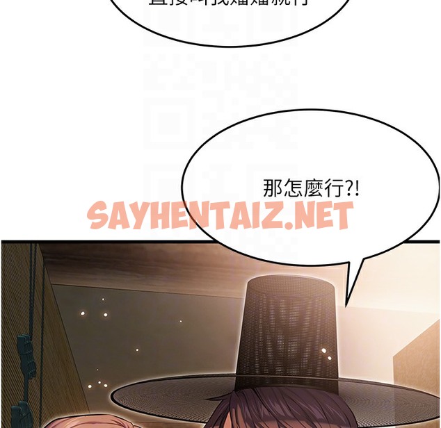 查看漫画命運:貞潔慾女 - 第2話-耐不住寂寞的寡婦 - sayhentaiz.net中的2213552图片