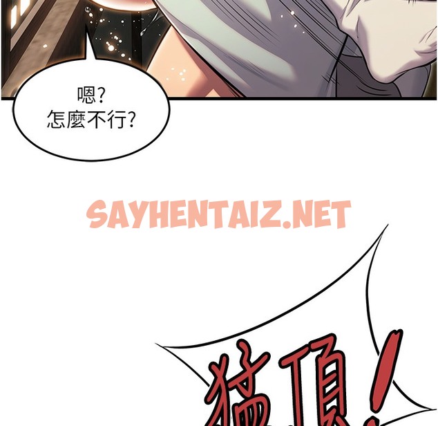 查看漫画命運:貞潔慾女 - 第2話-耐不住寂寞的寡婦 - sayhentaiz.net中的2213555图片