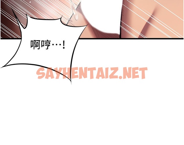 查看漫画命運:貞潔慾女 - 第2話-耐不住寂寞的寡婦 - sayhentaiz.net中的2213557图片