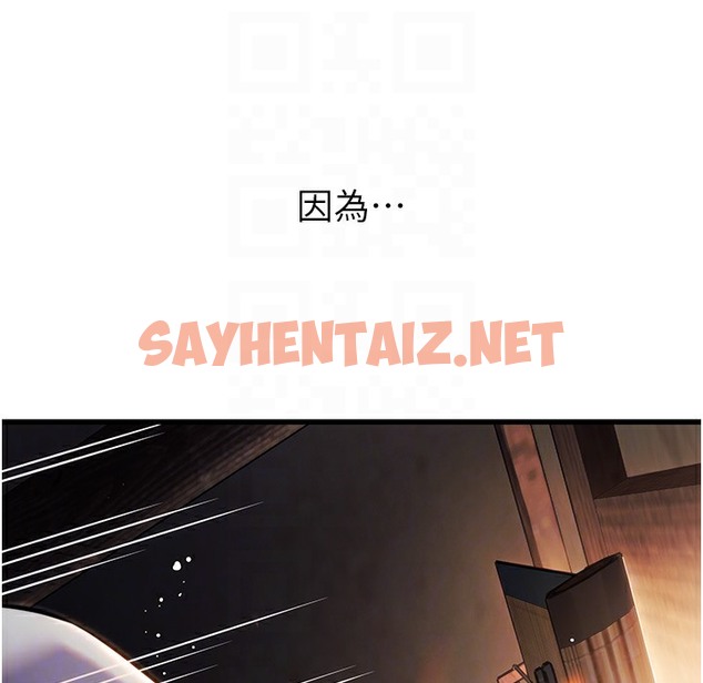 查看漫画命運:貞潔慾女 - 第2話-耐不住寂寞的寡婦 - sayhentaiz.net中的2213558图片