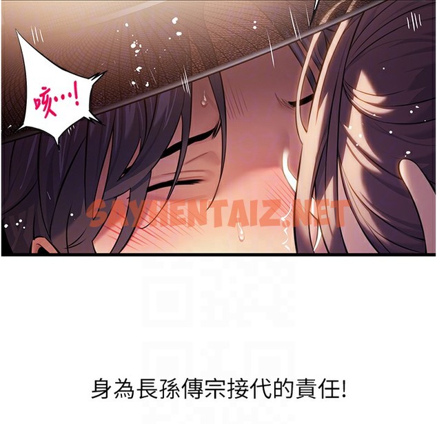 查看漫画命運:貞潔慾女 - 第2話-耐不住寂寞的寡婦 - sayhentaiz.net中的2213574图片