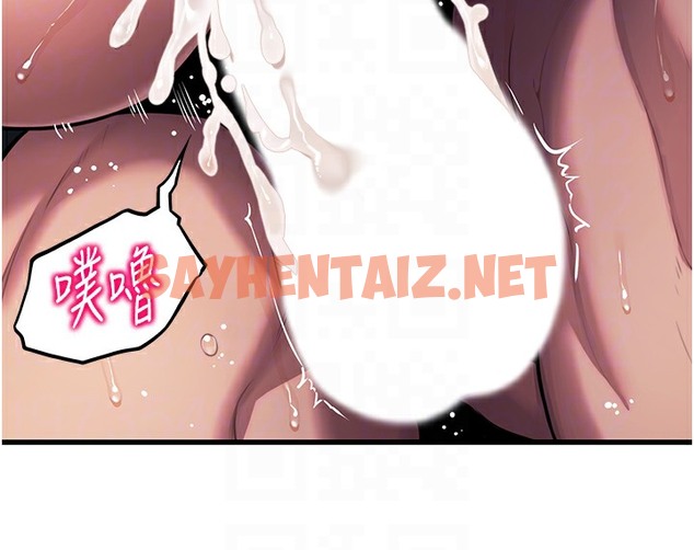 查看漫画命運:貞潔慾女 - 第2話-耐不住寂寞的寡婦 - sayhentaiz.net中的2213576图片