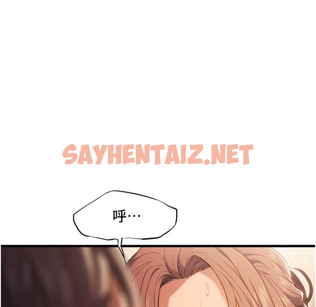 查看漫画命運:貞潔慾女 - 第2話-耐不住寂寞的寡婦 - sayhentaiz.net中的2213577图片