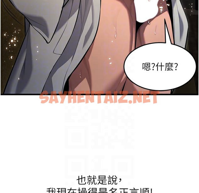 查看漫画命運:貞潔慾女 - 第2話-耐不住寂寞的寡婦 - sayhentaiz.net中的2213582图片