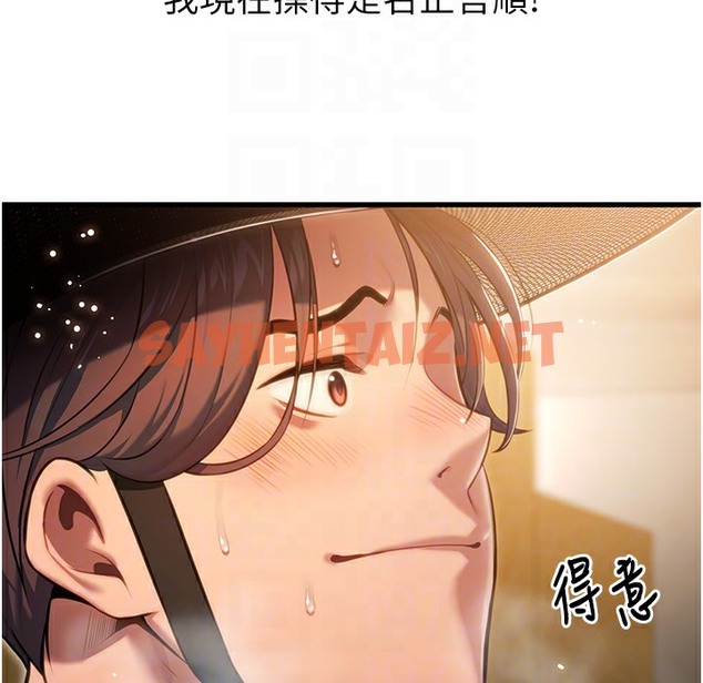 查看漫画命運:貞潔慾女 - 第2話-耐不住寂寞的寡婦 - sayhentaiz.net中的2213583图片