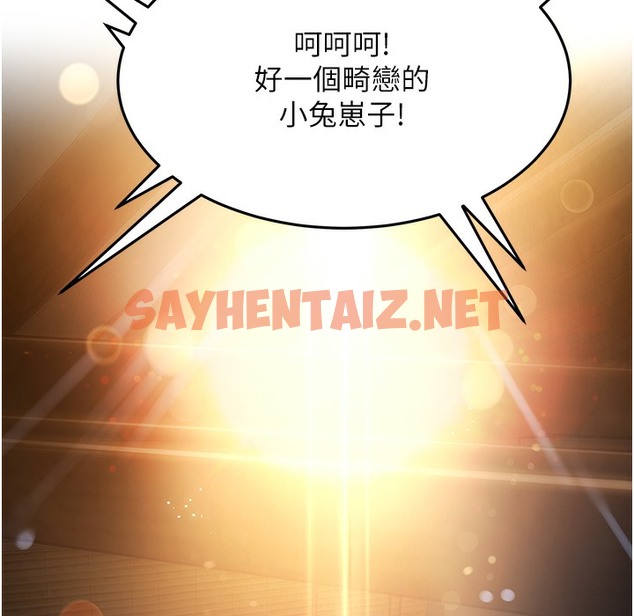 查看漫画命運:貞潔慾女 - 第2話-耐不住寂寞的寡婦 - sayhentaiz.net中的2213587图片