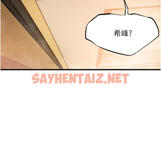 查看漫画命運:貞潔慾女 - 第2話-耐不住寂寞的寡婦 - sayhentaiz.net中的2213620图片