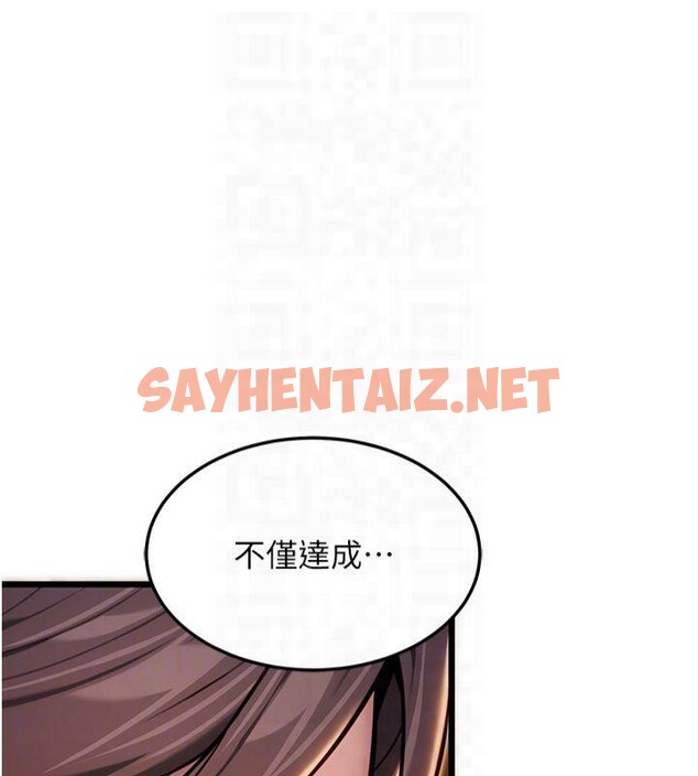 查看漫画命運:貞潔慾女 - 第21話-完食濕黏齁哩穴 - tymanga.com中的2877393图片