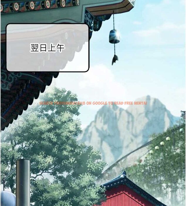 查看漫画命運:貞潔慾女 - 第22話-繼承母親「淫」缽 - tymanga.com中的2903147图片