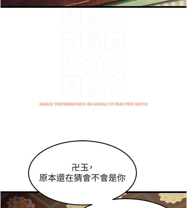 查看漫画命運:貞潔慾女 - 第22話-繼承母親「淫」缽 - tymanga.com中的2903150图片