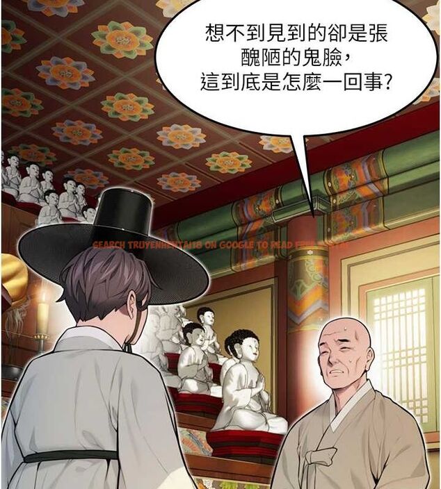 查看漫画命運:貞潔慾女 - 第22話-繼承母親「淫」缽 - tymanga.com中的2903151图片