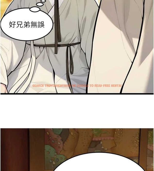 查看漫画命運:貞潔慾女 - 第22話-繼承母親「淫」缽 - tymanga.com中的2903156图片