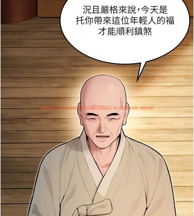 查看漫画命運:貞潔慾女 - 第22話-繼承母親「淫」缽 - tymanga.com中的2903157图片