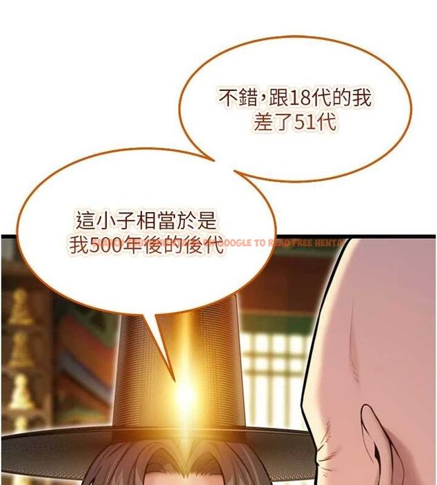 查看漫画命運:貞潔慾女 - 第22話-繼承母親「淫」缽 - tymanga.com中的2903163图片