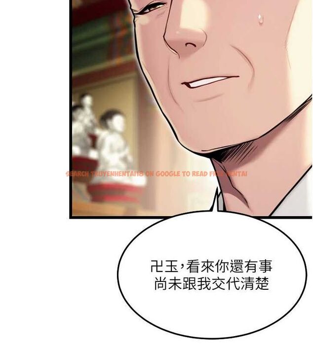 查看漫画命運:貞潔慾女 - 第22話-繼承母親「淫」缽 - tymanga.com中的2903166图片