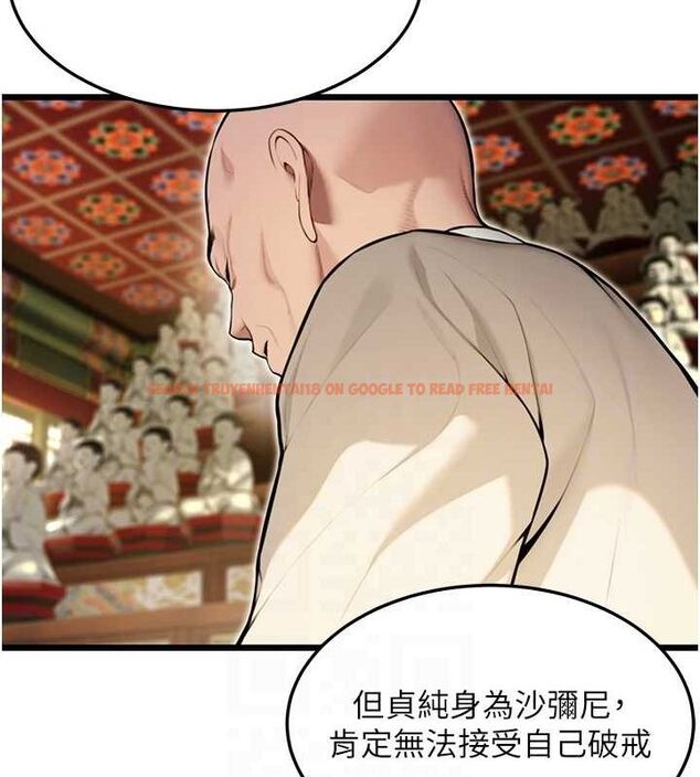 查看漫画命運:貞潔慾女 - 第22話-繼承母親「淫」缽 - tymanga.com中的2903173图片