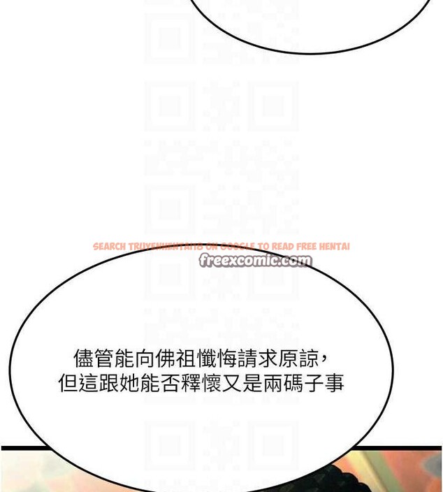 查看漫画命運:貞潔慾女 - 第22話-繼承母親「淫」缽 - tymanga.com中的2903174图片