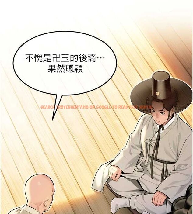 查看漫画命運:貞潔慾女 - 第22話-繼承母親「淫」缽 - tymanga.com中的2903176图片