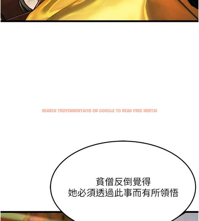 查看漫画命運:貞潔慾女 - 第22話-繼承母親「淫」缽 - tymanga.com中的2903178图片