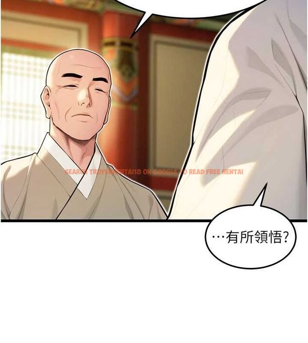 查看漫画命運:貞潔慾女 - 第22話-繼承母親「淫」缽 - tymanga.com中的2903179图片