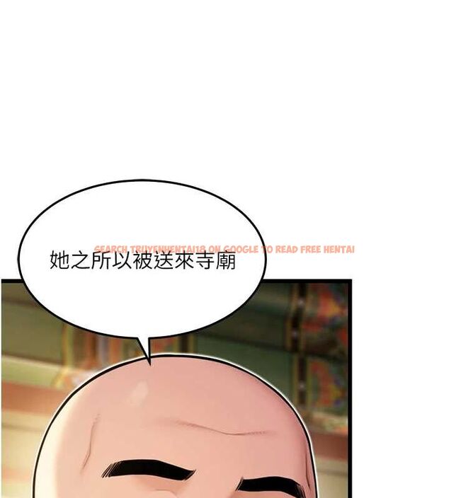 查看漫画命運:貞潔慾女 - 第22話-繼承母親「淫」缽 - tymanga.com中的2903180图片