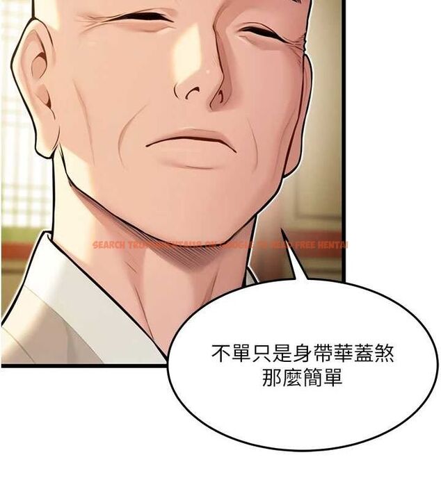 查看漫画命運:貞潔慾女 - 第22話-繼承母親「淫」缽 - tymanga.com中的2903181图片