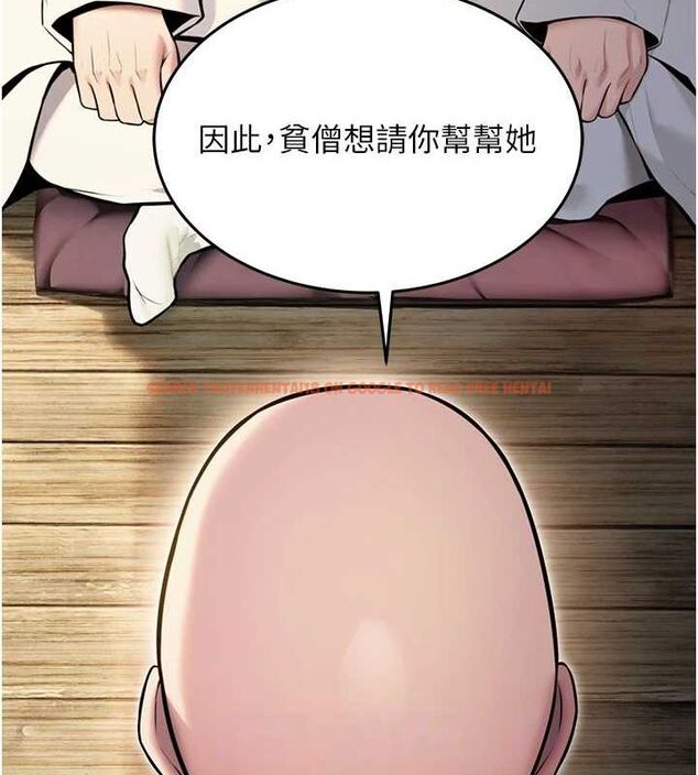 查看漫画命運:貞潔慾女 - 第22話-繼承母親「淫」缽 - tymanga.com中的2903185图片