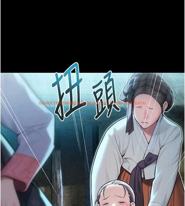 查看漫画命運:貞潔慾女 - 第22話-繼承母親「淫」缽 - tymanga.com中的2903201图片