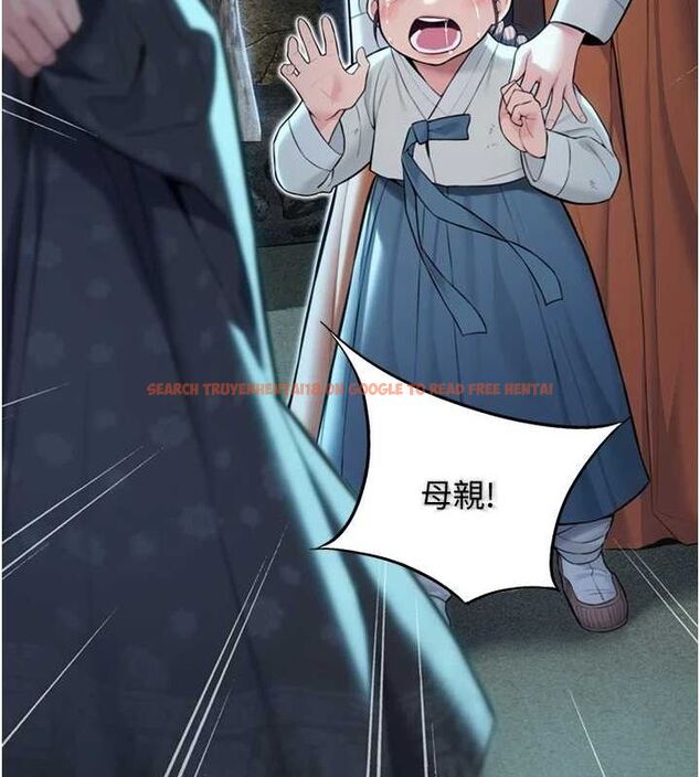 查看漫画命運:貞潔慾女 - 第22話-繼承母親「淫」缽 - tymanga.com中的2903202图片