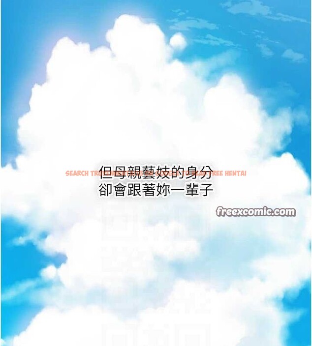 查看漫画命運:貞潔慾女 - 第22話-繼承母親「淫」缽 - tymanga.com中的2903204图片