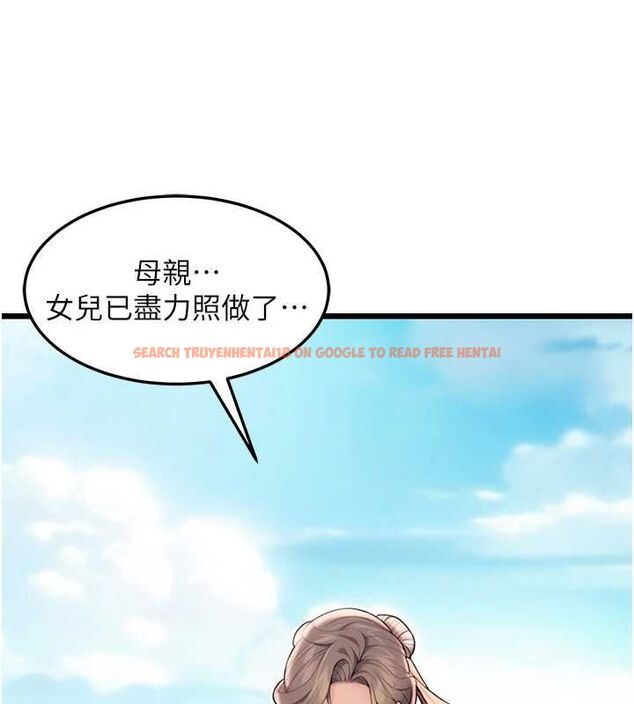 查看漫画命運:貞潔慾女 - 第22話-繼承母親「淫」缽 - tymanga.com中的2903210图片