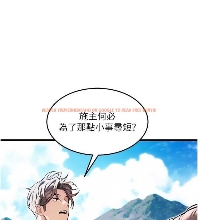 查看漫画命運:貞潔慾女 - 第22話-繼承母親「淫」缽 - tymanga.com中的2903220图片