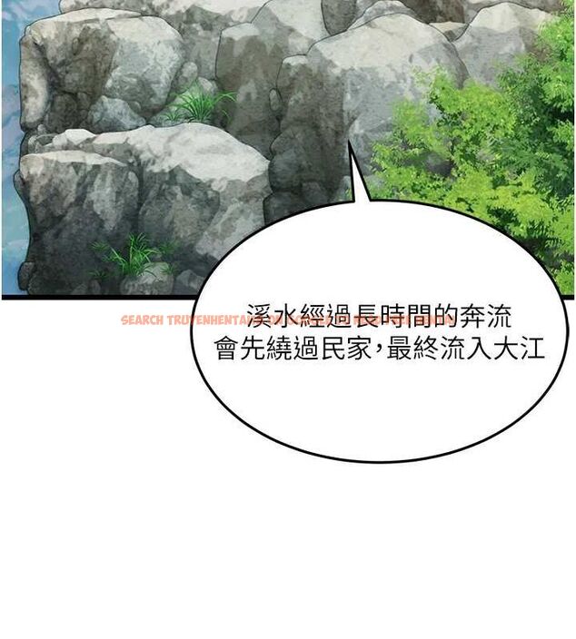 查看漫画命運:貞潔慾女 - 第22話-繼承母親「淫」缽 - tymanga.com中的2903228图片