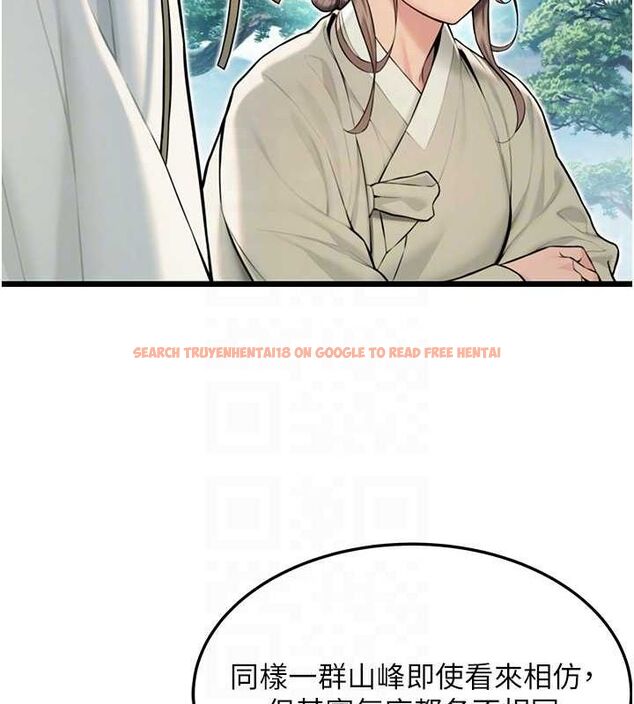 查看漫画命運:貞潔慾女 - 第22話-繼承母親「淫」缽 - tymanga.com中的2903230图片