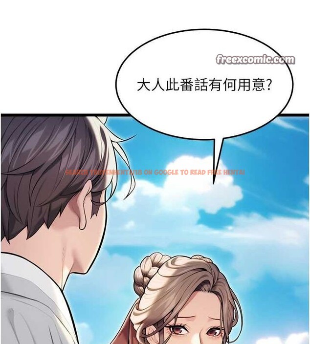 查看漫画命運:貞潔慾女 - 第22話-繼承母親「淫」缽 - tymanga.com中的2903234图片
