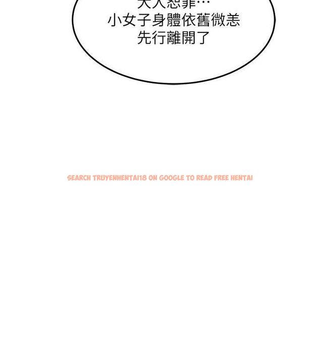 查看漫画命運:貞潔慾女 - 第22話-繼承母親「淫」缽 - tymanga.com中的2903242图片