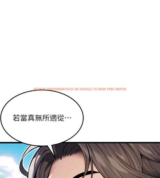 查看漫画命運:貞潔慾女 - 第22話-繼承母親「淫」缽 - tymanga.com中的2903245图片