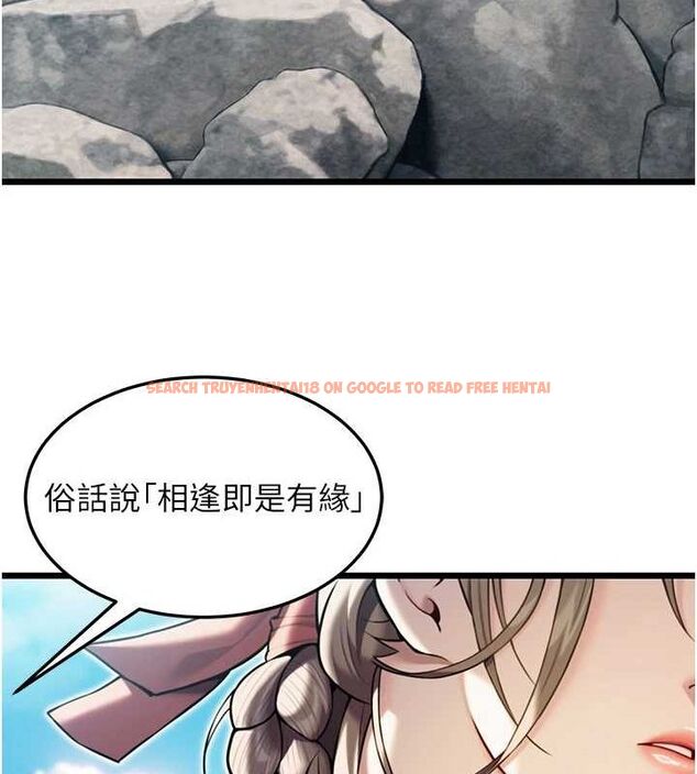 查看漫画命運:貞潔慾女 - 第22話-繼承母親「淫」缽 - tymanga.com中的2903255图片