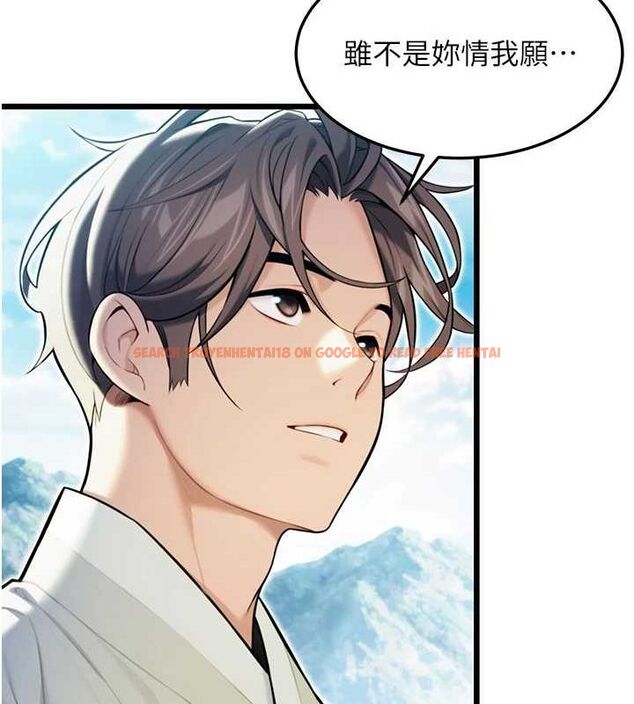 查看漫画命運:貞潔慾女 - 第22話-繼承母親「淫」缽 - tymanga.com中的2903257图片