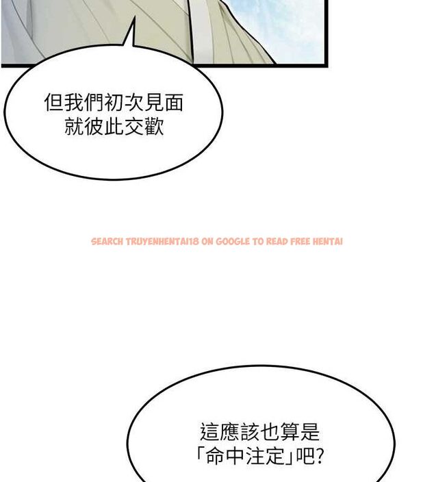 查看漫画命運:貞潔慾女 - 第22話-繼承母親「淫」缽 - tymanga.com中的2903258图片