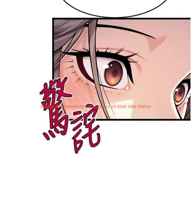 查看漫画命運:貞潔慾女 - 第22話-繼承母親「淫」缽 - tymanga.com中的2903259图片