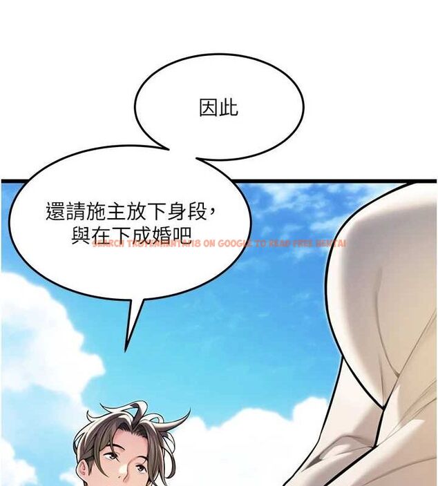 查看漫画命運:貞潔慾女 - 第22話-繼承母親「淫」缽 - tymanga.com中的2903260图片