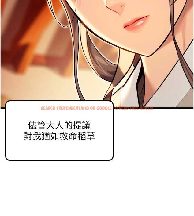 查看漫画命運:貞潔慾女 - 第22話-繼承母親「淫」缽 - tymanga.com中的2903278图片