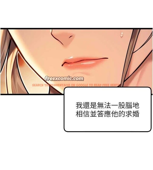 查看漫画命運:貞潔慾女 - 第22話-繼承母親「淫」缽 - tymanga.com中的2903279图片