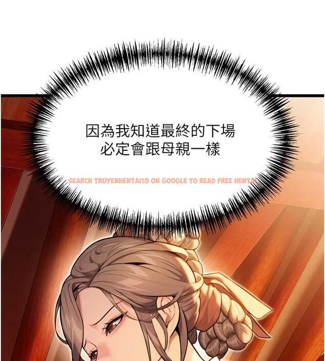 查看漫画命運:貞潔慾女 - 第22話-繼承母親「淫」缽 - tymanga.com中的2903280图片
