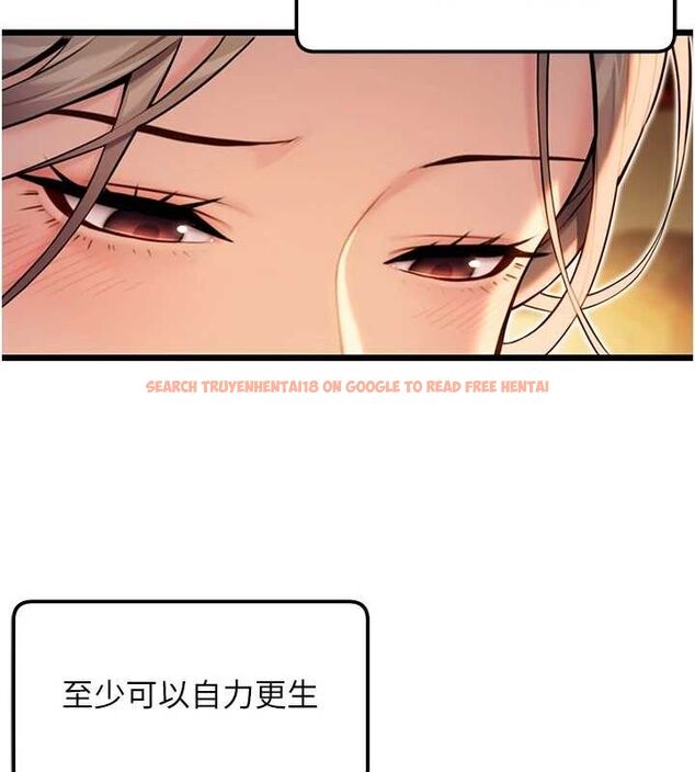 查看漫画命運:貞潔慾女 - 第22話-繼承母親「淫」缽 - tymanga.com中的2903284图片